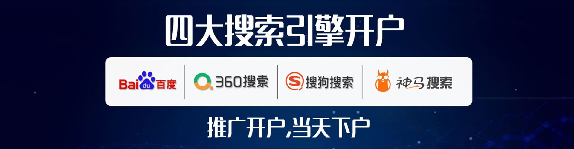 扎兰屯竞价托管