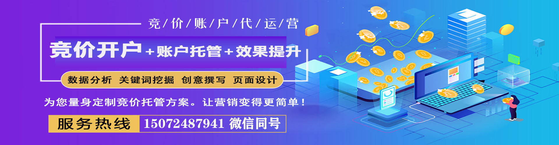 扎兰屯头条信息流