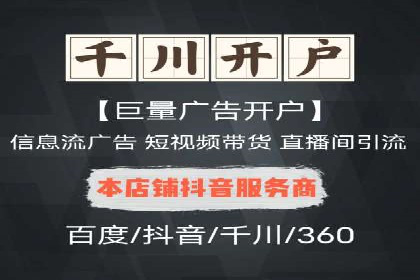 互联网金融平台开户返点的成功实践